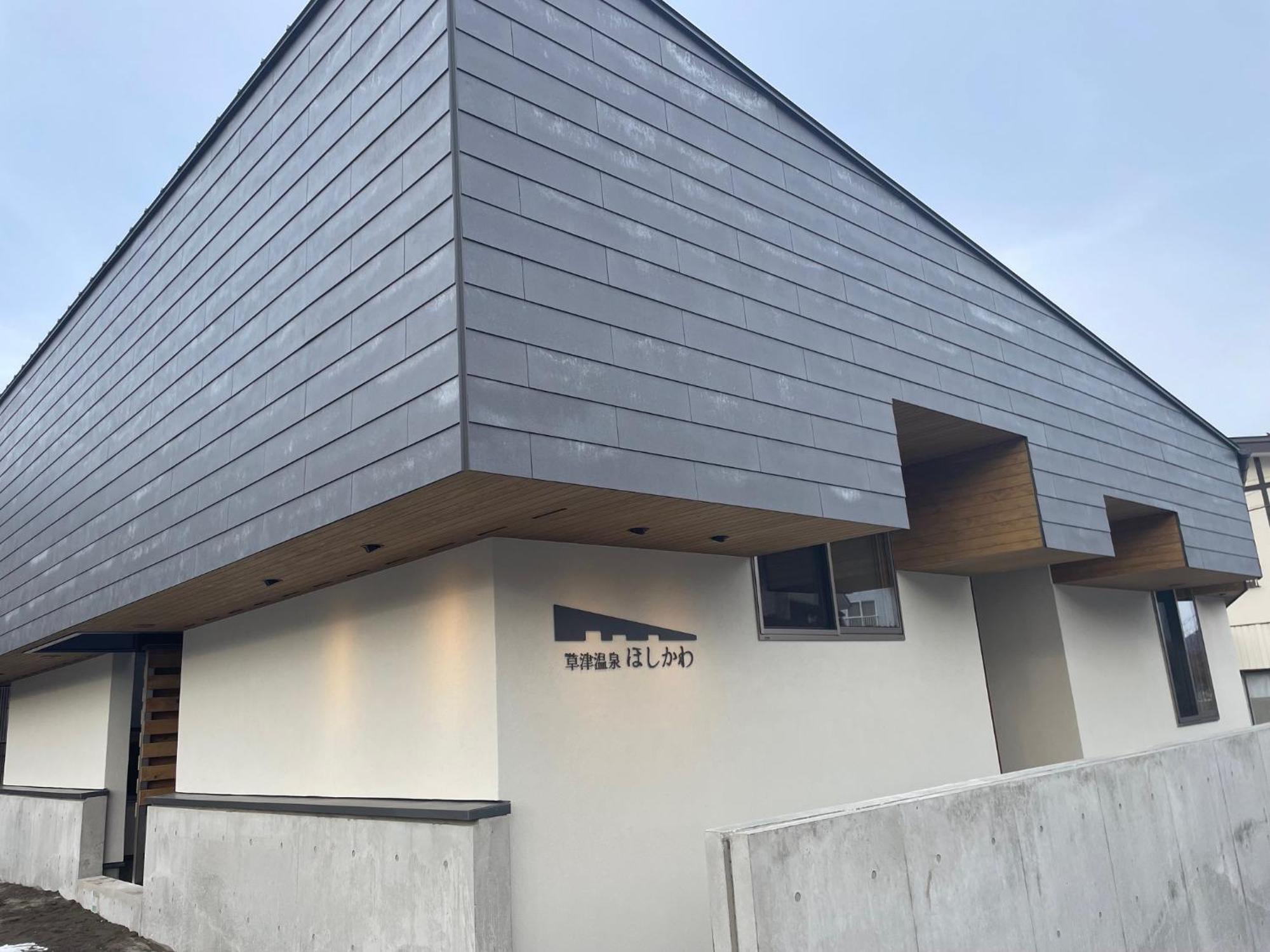 Kusatsuonsen Hoshikawa Kusatsu  Exterior foto
